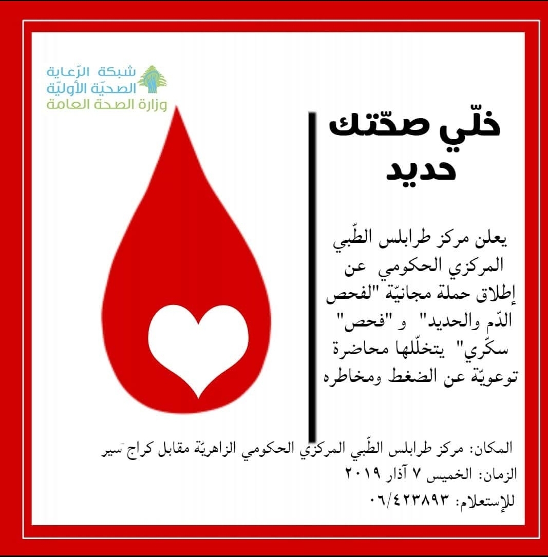 Community Program